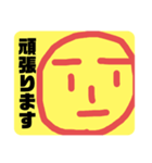 〜平和のカオ〜（個別スタンプ：22）