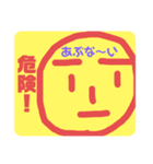 〜平和のカオ〜（個別スタンプ：24）