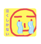 〜平和のカオ〜（個別スタンプ：26）