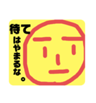 〜平和のカオ〜（個別スタンプ：27）