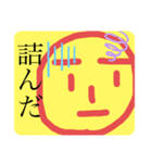 〜平和のカオ〜（個別スタンプ：28）