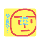〜平和のカオ〜（個別スタンプ：29）