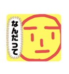 〜平和のカオ〜（個別スタンプ：30）