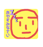 〜平和のカオ〜（個別スタンプ：31）
