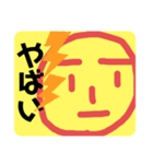〜平和のカオ〜（個別スタンプ：32）