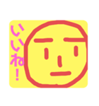〜平和のカオ〜（個別スタンプ：33）