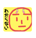 〜平和のカオ〜（個別スタンプ：34）