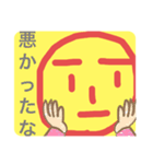 〜平和のカオ〜（個別スタンプ：35）
