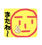 〜平和のカオ〜（個別スタンプ：37）