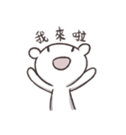 偶に壊れたくま君（個別スタンプ：1）