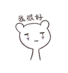 偶に壊れたくま君（個別スタンプ：2）