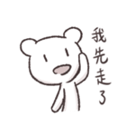 偶に壊れたくま君（個別スタンプ：4）