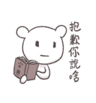 偶に壊れたくま君（個別スタンプ：5）