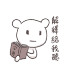 偶に壊れたくま君（個別スタンプ：6）