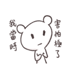 偶に壊れたくま君（個別スタンプ：7）