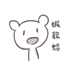 偶に壊れたくま君（個別スタンプ：13）