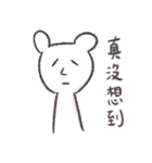 偶に壊れたくま君（個別スタンプ：18）