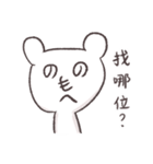 偶に壊れたくま君（個別スタンプ：21）