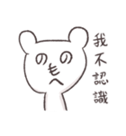 偶に壊れたくま君（個別スタンプ：22）