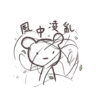 偶に壊れたくま君（個別スタンプ：23）