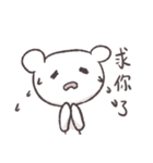 偶に壊れたくま君（個別スタンプ：24）