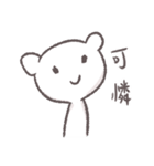 偶に壊れたくま君（個別スタンプ：27）