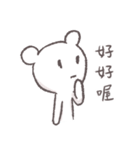 偶に壊れたくま君（個別スタンプ：28）