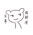 偶に壊れたくま君（個別スタンプ：30）
