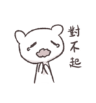 偶に壊れたくま君（個別スタンプ：32）