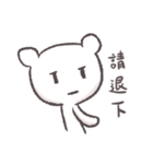 偶に壊れたくま君（個別スタンプ：35）