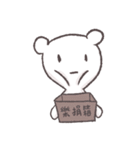 偶に壊れたくま君（個別スタンプ：37）