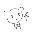偶に壊れたくま君（個別スタンプ：38）