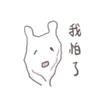 偶に壊れたくま君（個別スタンプ：39）