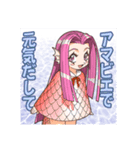 園田屋キャラクター2 and アマビエ（個別スタンプ：1）