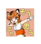 園田屋キャラクター2 and アマビエ（個別スタンプ：7）