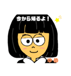 ゆめちゃんの挨拶（個別スタンプ：1）