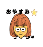ゆめちゃんの挨拶（個別スタンプ：14）