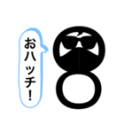 hattikun（個別スタンプ：1）