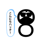 hattikun（個別スタンプ：2）