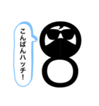 hattikun（個別スタンプ：3）