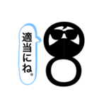 hattikun（個別スタンプ：5）