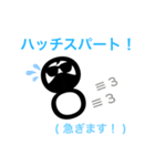 hattikun（個別スタンプ：8）