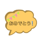 色んな吹き出し！（個別スタンプ：1）