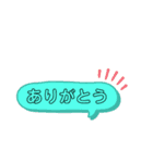 色んな吹き出し！（個別スタンプ：2）