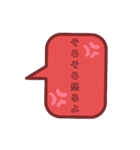 色んな吹き出し！（個別スタンプ：10）