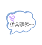 色んな吹き出し！（個別スタンプ：13）