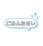 色んな吹き出し！（個別スタンプ：14）
