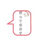 色んな吹き出し！（個別スタンプ：15）