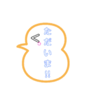 色んな吹き出し！（個別スタンプ：16）