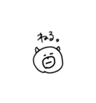 ゆるくいこう。（個別スタンプ：1）